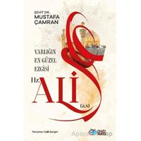 Varlığın En Güzel Ezgisi Hz. Ali (a.s.) - Mustafa Çamran - Önsöz Yayıncılık