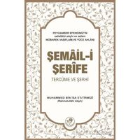 Şemail-i Şerife - Muhammed bin İsa et-Tirmizi - Fazilet Neşriyat