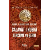 Delail-i Abdulkadir Geylani - Salavat-ı Kübra Tercüme ve Şerhi - Abdulkadir Geylani - Çelik Yayınevi