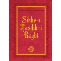 Sikke-i Tasdik-i Gaybî (Büyük Boy) - Bediüzzaman Said Nursi - Tenvir Neşriyat