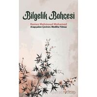Bilgelik Bahçesi - Ramez Mahmoud Mohamed - Ayrıkotu Yayınları