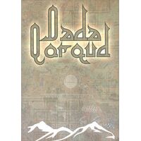 Kitabi-Dada Korkud - AZE (Azerice)