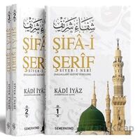 Şifai Şerif - Kadi İyaz El Endulusi - Semerkand Yayınları