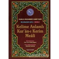 Kelime Anlamlı Kur’an-ı Kerim Meali (Rahle Boy) - Elmalılı Muhammed Hamdi Yazır - Huzur Yayınevi