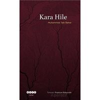Kara Hile - Muhammed Taki Bahar - Hece Yayınları