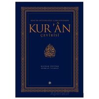 Kur’an Bütünlüğü Çerçevesinde Kur’an Çevirisi - Serkan Yılmaz - Düşün Yayıncılık