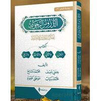 Ed-Durûsu’n-Nahviyye - Hafni Nasıf - Şifa Yayınevi