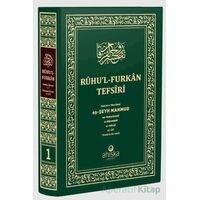 Ruhul Furkan Tefsiri 1. Cilt (Orta Boy) - Mahmud Ustaosmanoğlu - Ahıska Yayınevi