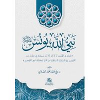 Yunus Aleyhissalam - Ali Mohammad Al-Sallabi - Asalet Yayınları