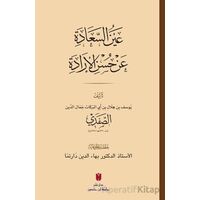 Aynü’s-sa‘âde ‘an Hüsni’l-İrâde ????? ??????????? ??? ????? ?????????