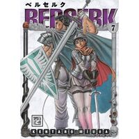 Berserk 7 - Kentaro Miura - Athica Yayınları
