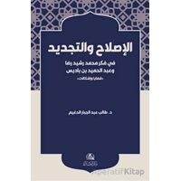 Al-Islah ve’t-Tecdid Fi Fikri Muhammed Reşid Rıza - Taleb Aldughim - Asalet Yayınları