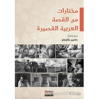 Muhtarat minel-Kıssatil-Arabiyyetil-Kasira (Arap Kısa Öykülerinden Seçmeler)