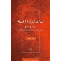 El-Meâcimu’l-Kur’âniyyetu’l-Hadîse - Halil Uysal - Kitabe Yayınları