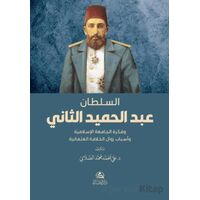 Soltan Abdulhamed as-Sani - Ali Mohammad Al-Sallabi - Asalet Yayınları