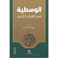 Al-Vasatiyye fi’l-Kur’ani’l-Kerim - Ali Mohammad Al-Sallabi - Asalet Yayınları