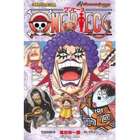 One Piece 56. Cilt - Eiiçiro Oda - Gerekli Şeyler Yayıncılık