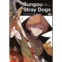 Bungou Stray Dogs 9 - Kafka Asagiri - Gerekli Şeyler Yayıncılık