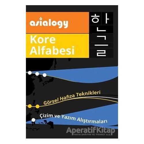 Asialogy Kore Alfabesi - Abdurrahman Esendemir - Cinius Yayınları