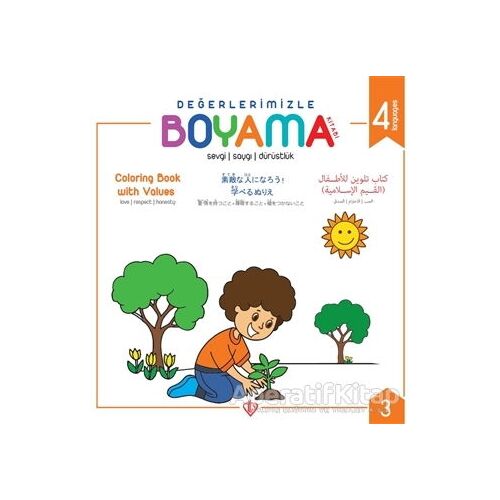 Değerlerimizle Boyama Kitabı 3 - Arzu Akgün - Türkiye Diyanet Vakfı Yayınları