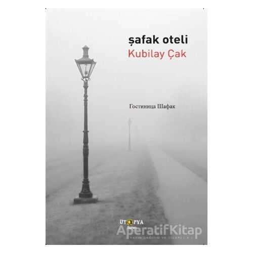 Şafak Oteli - Kubilay Çak - Ütopya Yayınevi