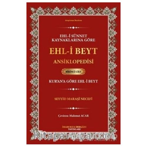 Ehl-i Sünnet Kaynaklarına Göre Ehl-i Beyt Ansiklopedisi Cilt.1 (Kurana Göre Ehl-i Beyt)
