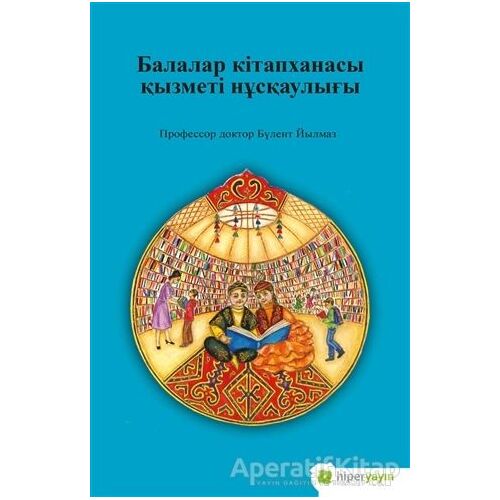 Çocuk Kütüphanesi Hizmetleri Kılavuzu (Kazakça) - Assel Lakhayeva - Hiperlink Yayınları