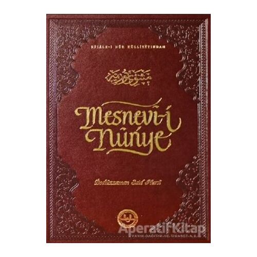 Mesnevi-i Nuriye - Bediüzzaman Said Nursi - Diyanet İşleri Başkanlığı