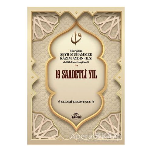 Mürşidim Şeyh Muhammed Kazım Aydın (K.S) El-Halidi En-Nakşibendi ile 19 Saadetli Yıl