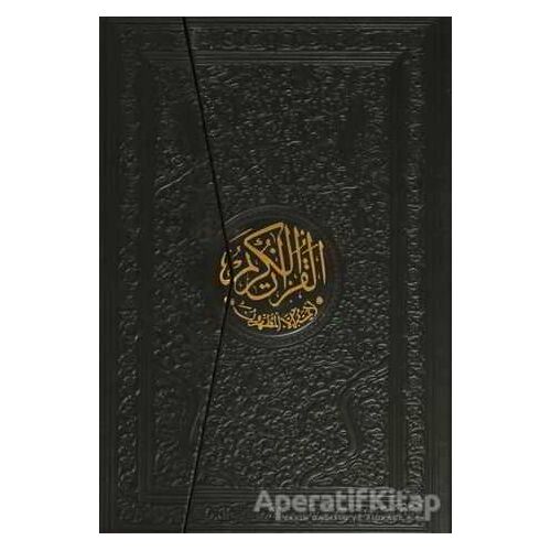 Kur’an-ı Kerim Orta Boy - Refet Kavukçu - Nesil Yayınları