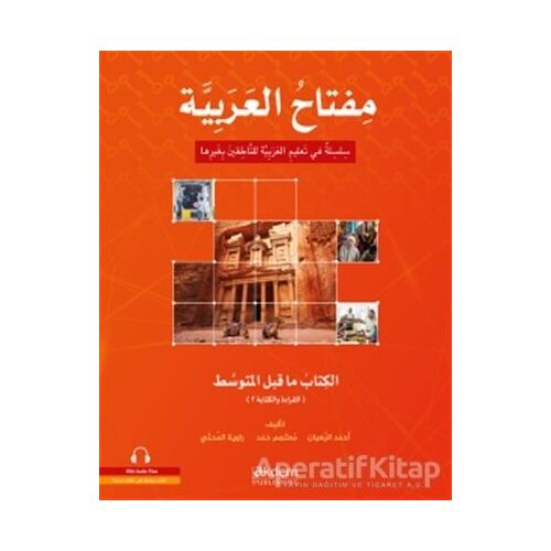 Miftah Al-Arabiyya Alt Orta Seviyesi (Okuma ve Yazma) - Rawiya Al-Muhanni - Akdem Yayınları