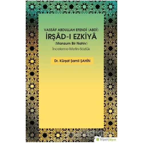 Vassaf Abdullah Efendi Abdi İrşad-ı Ezkiya - Manzum Bir Nahiv