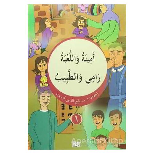 Kısasül-İrab Arapça Hikayeler Seti (5 Kitap) - Tacettin Uzun - Hikmetevi Yayınları