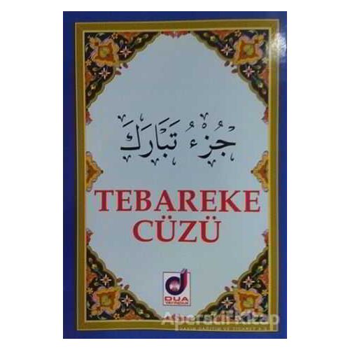 Tebareke Cüzü - Abdussamet Yalçın - Dua Yayınları