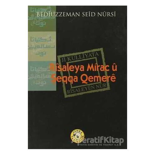 Risaleya Mirac u Şeqqa Qemere - Bediüzzaman Said-i Nursi - Zehra Yayıncılık