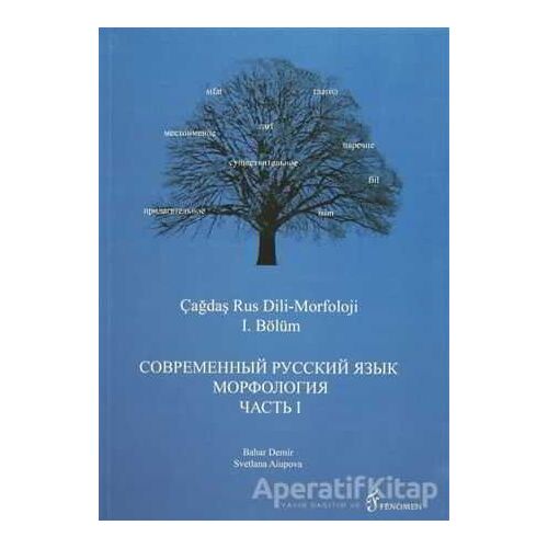 Çağdaş Rus Dili-Morfoloji 1. Bölüm - Svetlana Aiupova - Fenomen Yayıncılık
