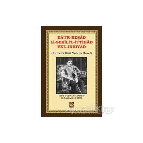 Dair-Reşad Li-Sebilil-İttihad Vel-İnkıyad (Birlik ve İtâat Yoluna Davet)