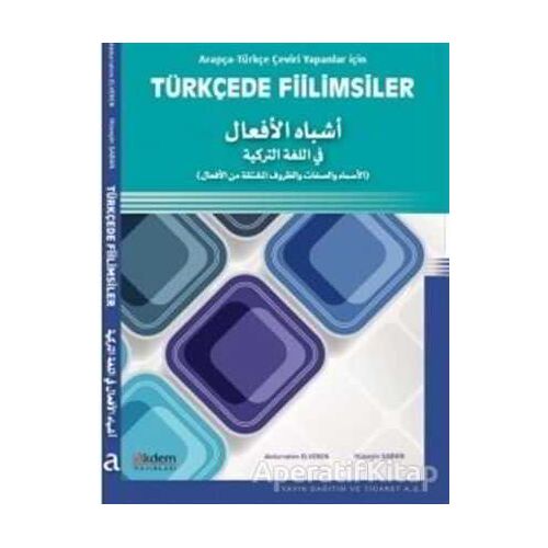 Arapça- Türkçe Çeviri Yapanlar İçin Türkçede Fiilimsiler - Abdurrahim Elveren - Akdem Yayınları