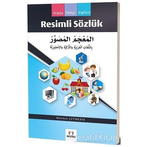 Arapça - Türkçe - İngilizce Resimli Sözlük - Mehmet Çetinkaya - Mektep Yayınları