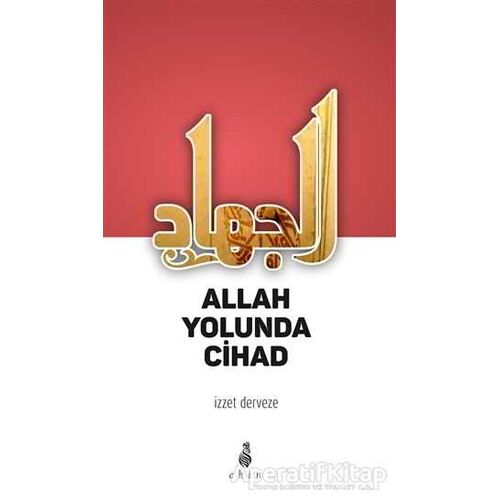 Allah Yolunda Cihan - İzzet Derveze - Ekin Yayınları