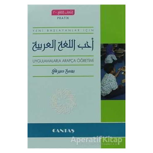 Arapçayı Seviyorum Uygulamalarla Arapça Öğretimi 2 - Basma Serafi - Cantaş Yayınları