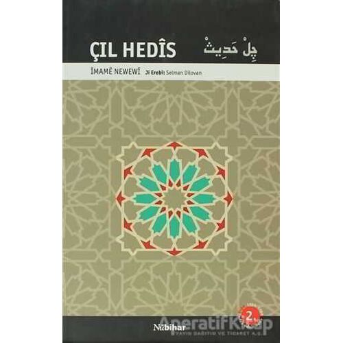 Çıl Hedis - İmame Newewi - Nubihar Yayınları