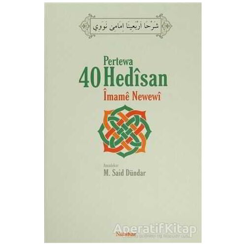 Pertewa 40 Hedisan İmame Newewi - İmame Newewi - Nubihar Yayınları