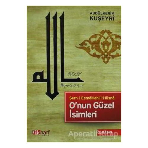 O’nun Güzel İsimleri - Abdülkerim Kuşeyri - İlkharf Yayınevi