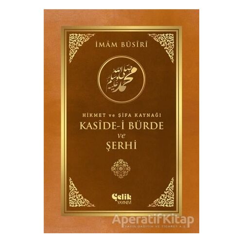 Hikmet ve Şifa Kaynağı Kaside-i Bürde ve Şerhi - İmam Busiri - Çelik Yayınevi