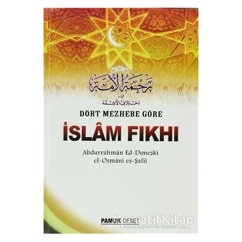Dört Mezhebe Göre İslam Fıkhı (Fıkıh - 002) - Abdurrahman ed-Dımeşki - Pamuk Yayıncılık