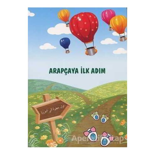 Arapçaya İlk Adım - Ahmet Akdere - Kitap Kalbi Yayıncılık