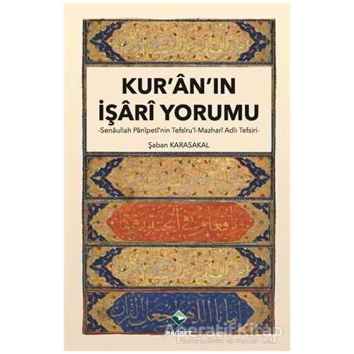 Kuranın İşari Yorumu - Şaban Karasakal - Rağbet Yayınları
