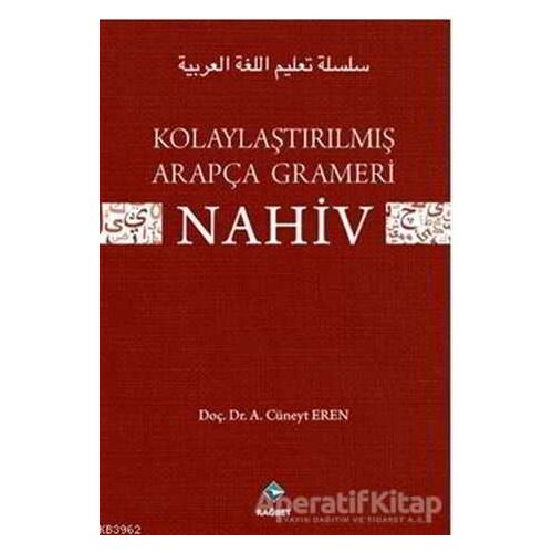 Kolaylaştırılmış Arapça Grameri Nahiv - A. Cüneyt Eren - Rağbet Yayınları
