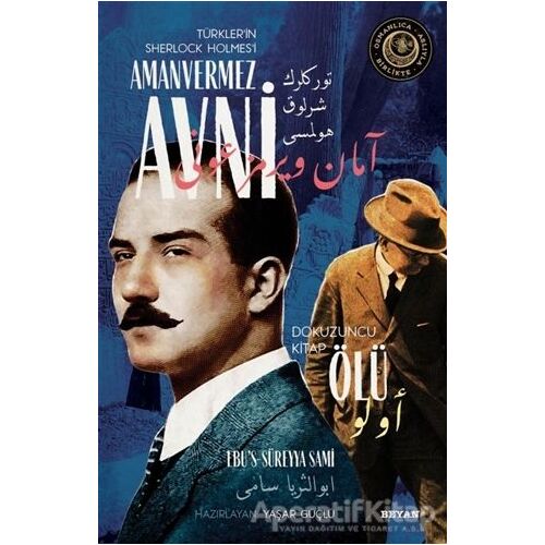 Ölü - Türklerin Sherlock Holmesi Amanvermez Avni Dokuzuncu Kitap